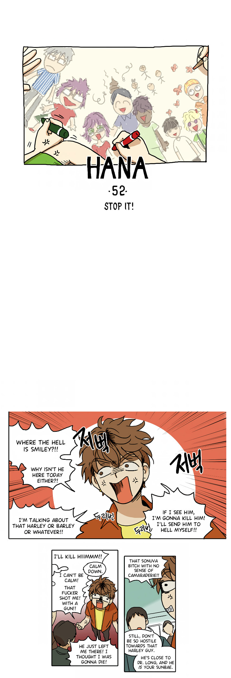 HANA (WaNan) Chapter 52 page 1 - 