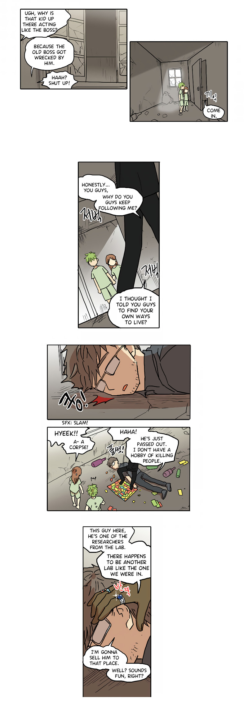 HANA (WaNan) Chapter 56 page 8 - 