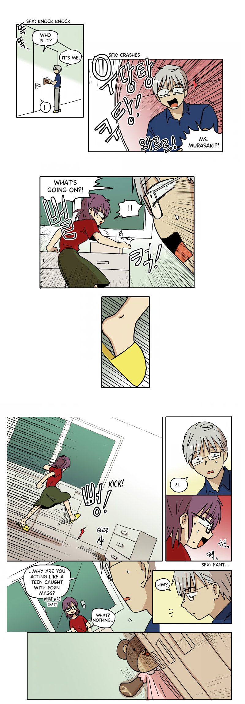 HANA (WaNan) Chapter 57 page 7 - 