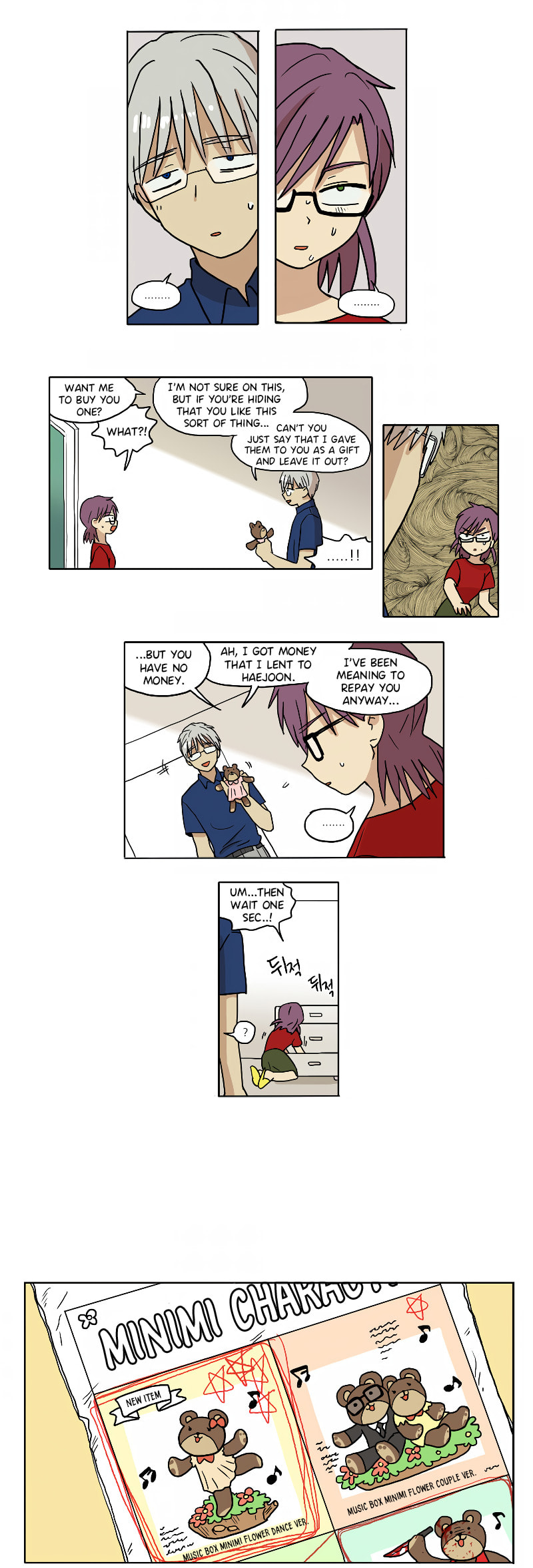 HANA (WaNan) Chapter 57 page 9 - 