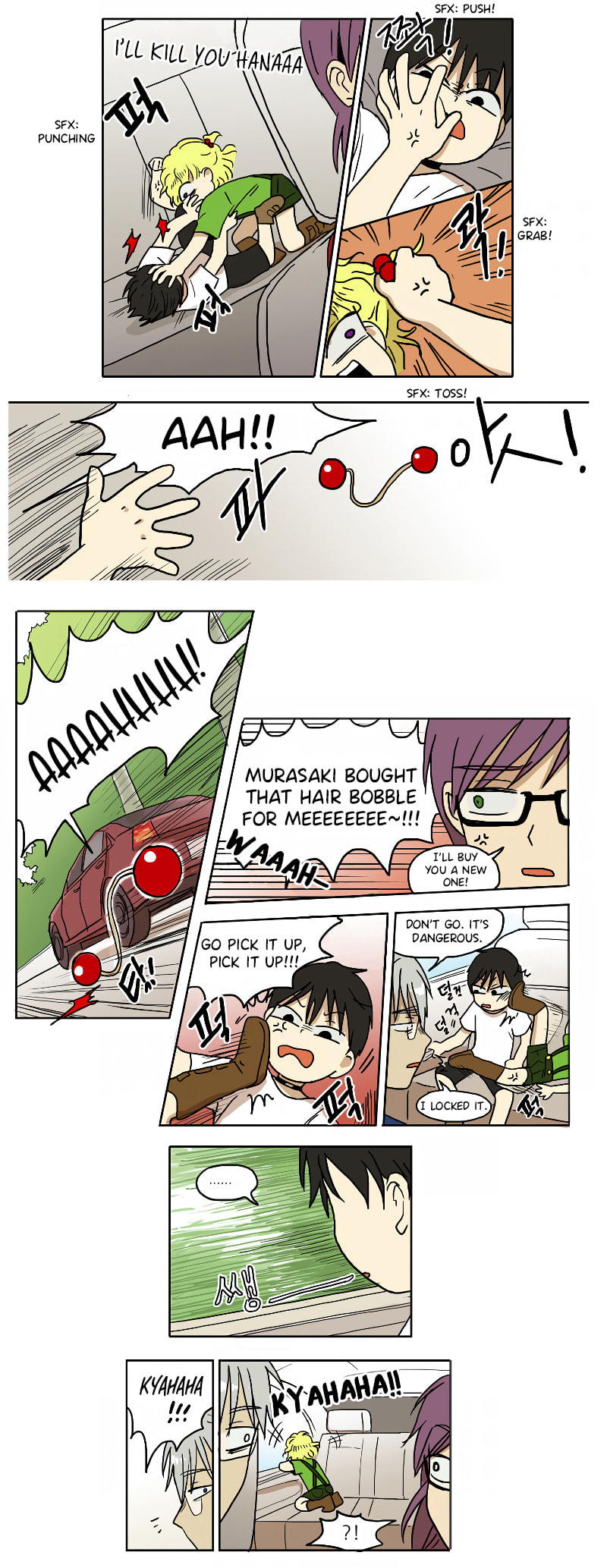HANA (WaNan) Chapter 58 page 4 - 