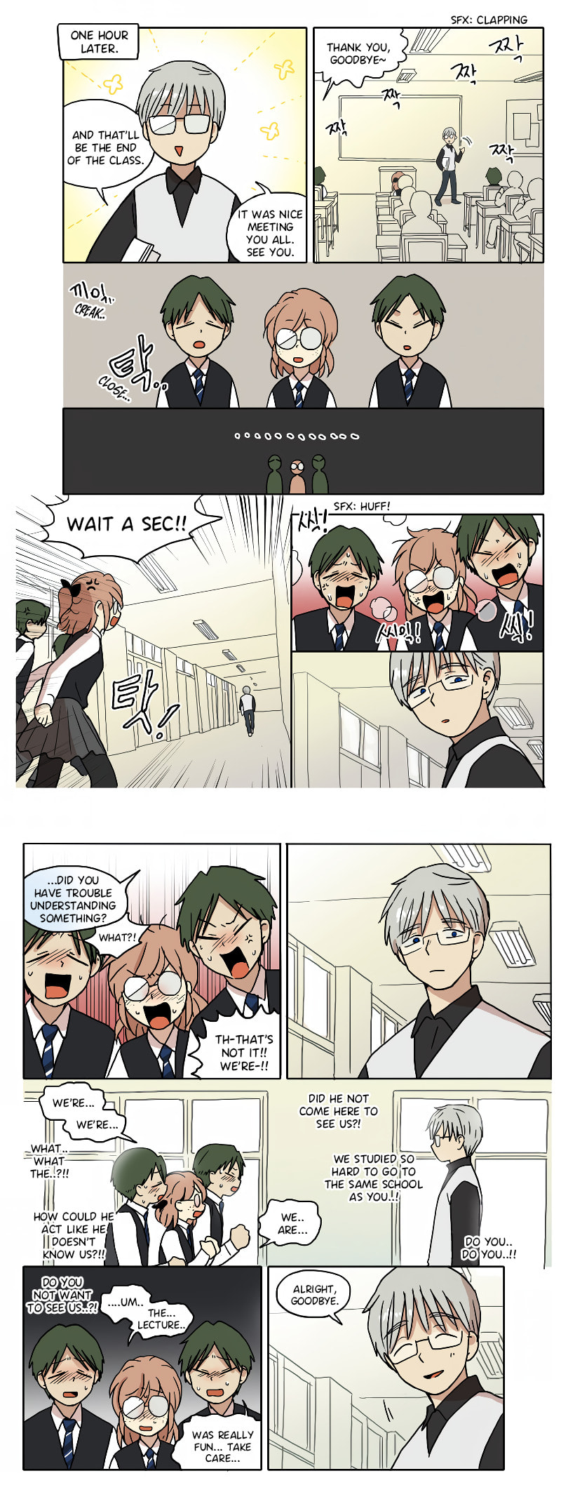 HANA (WaNan) Chapter 60 page 5 - 
