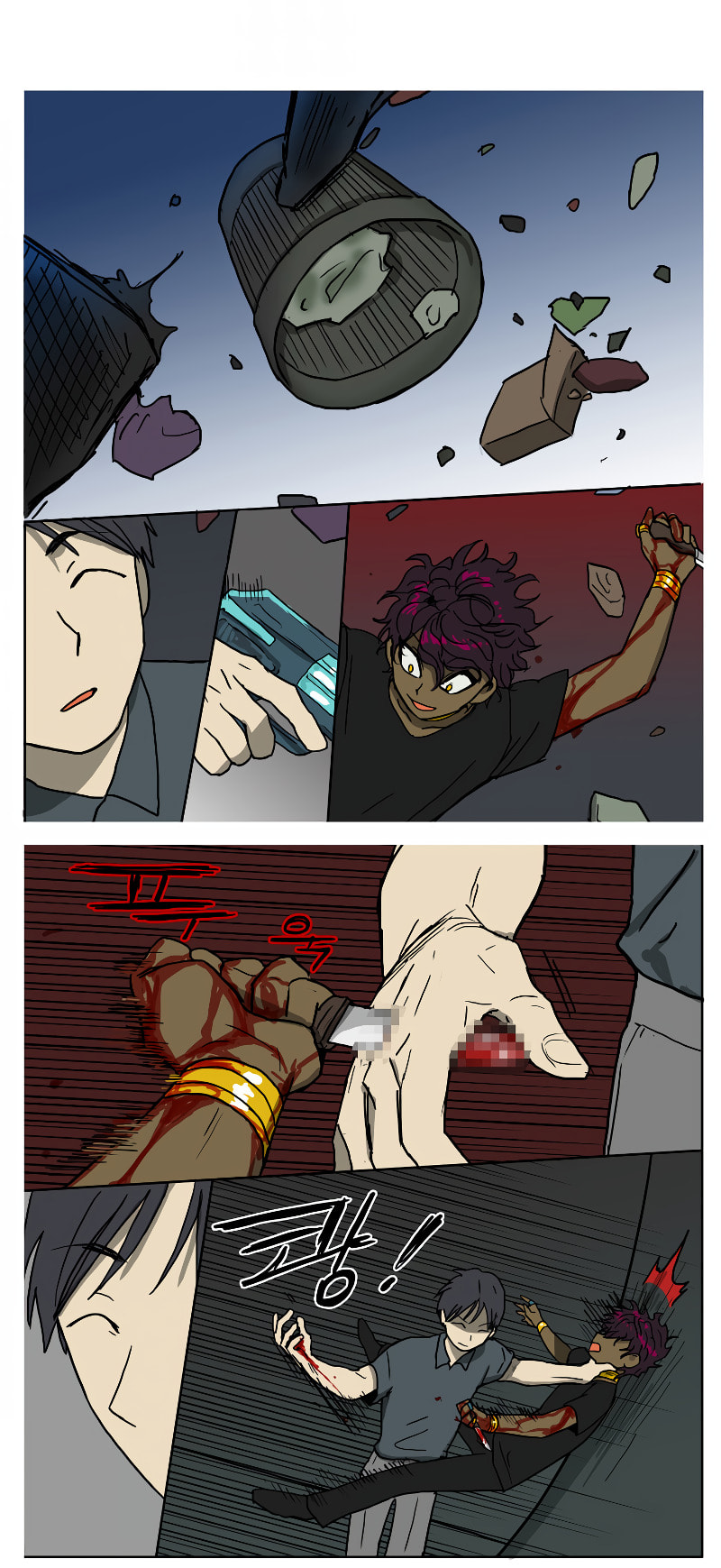 HANA (WaNan) Chapter 62 page 4 - 