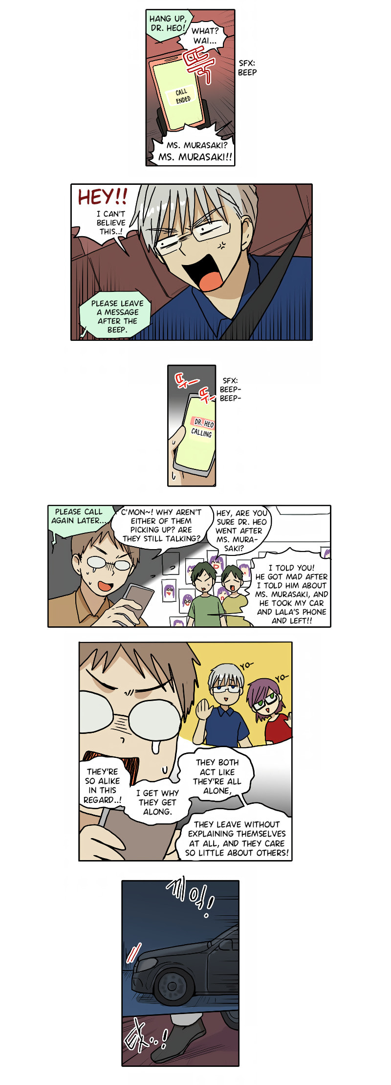 HANA (WaNan) Chapter 64 page 6 - 