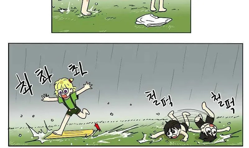 HANA (WaNan) Chapter 66 page 6 - 