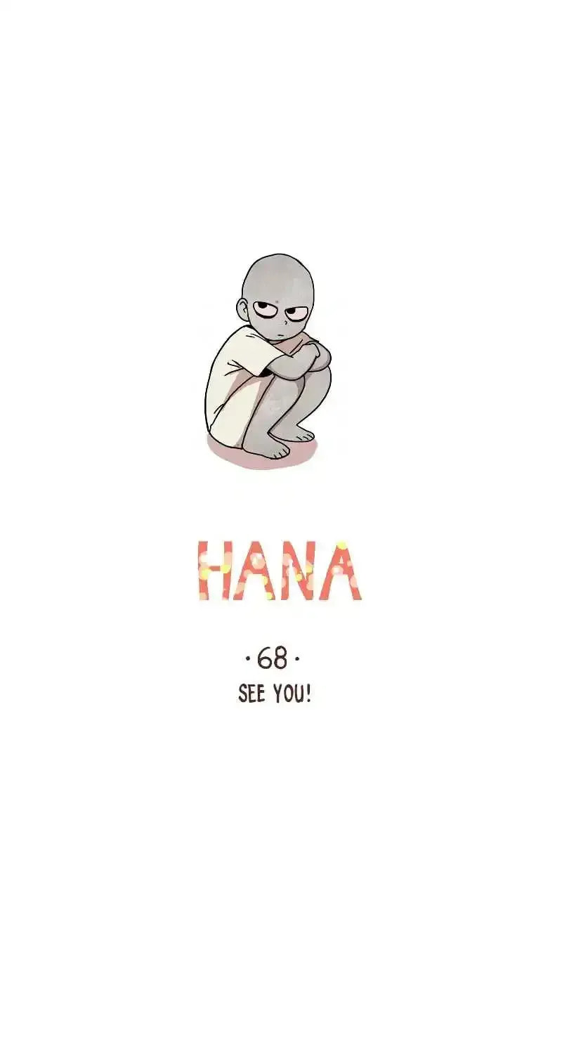 HANA (WaNan) Chapter 68 page 1 - 