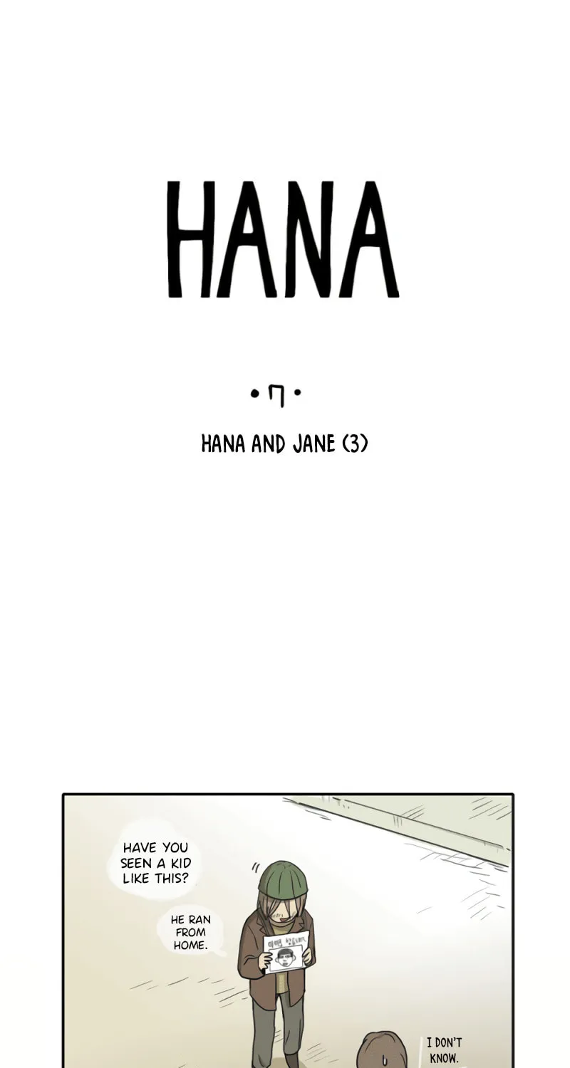 HANA (WaNan) Chapter 7 page 1 - 