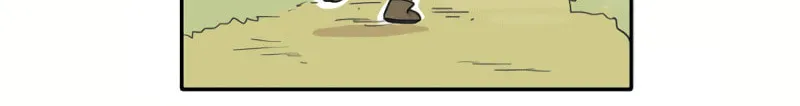 HANA (WaNan) Chapter 7 page 12 - 