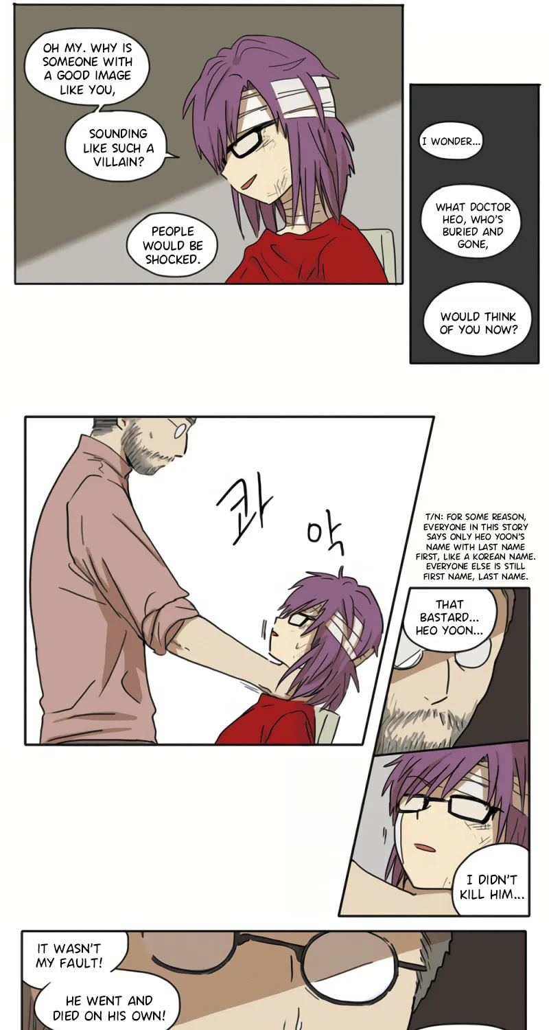 HANA (WaNan) Chapter 7 page 7 - 