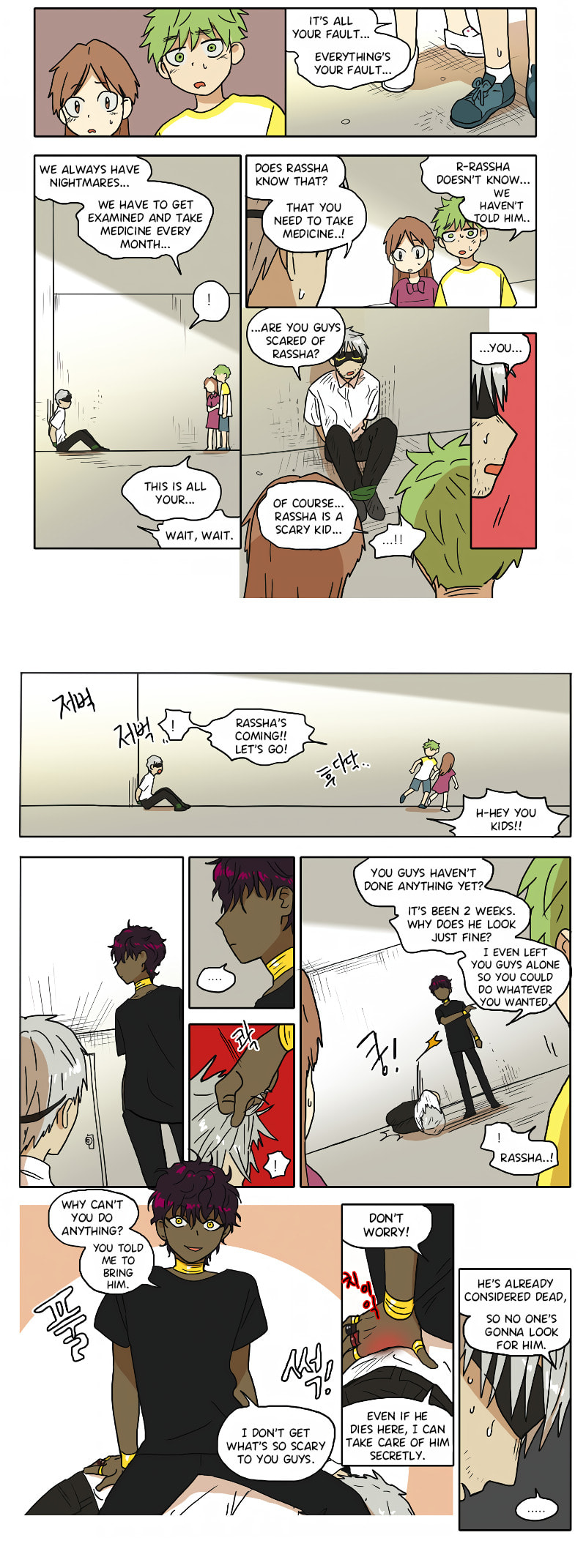 HANA (WaNan) Chapter 70 page 5 - 
