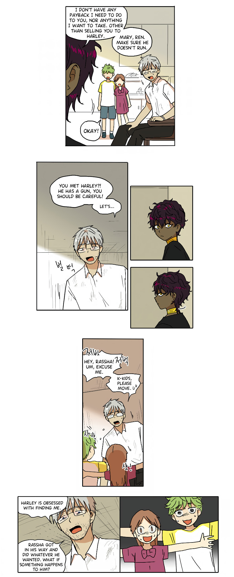 HANA (WaNan) Chapter 71 page 4 - 