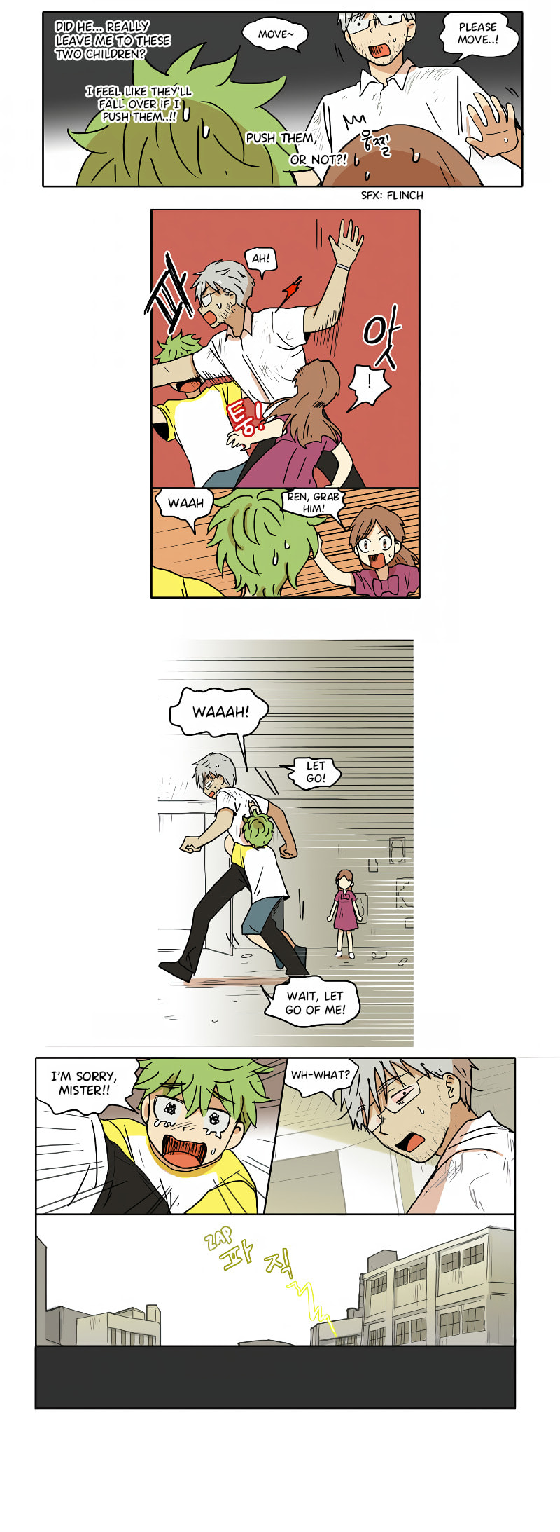HANA (WaNan) Chapter 71 page 5 - 