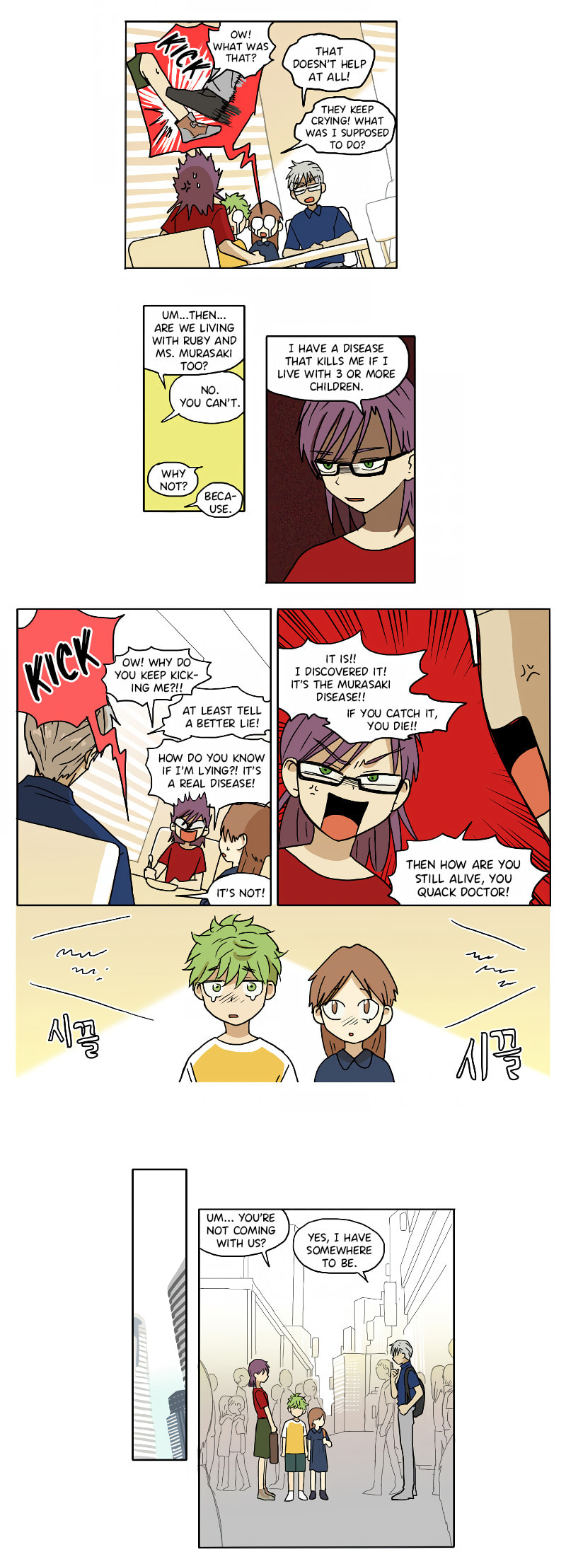 HANA (WaNan) Chapter 72 page 5 - 