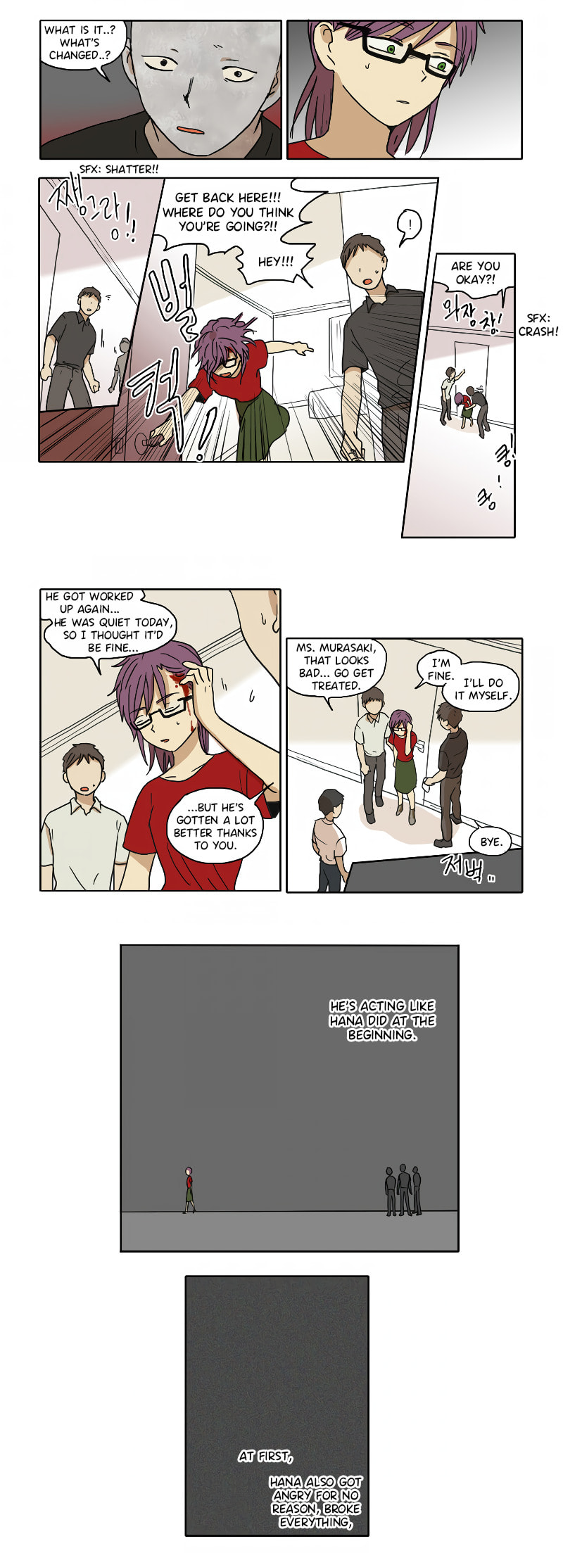 HANA (WaNan) Chapter 74 page 5 - 