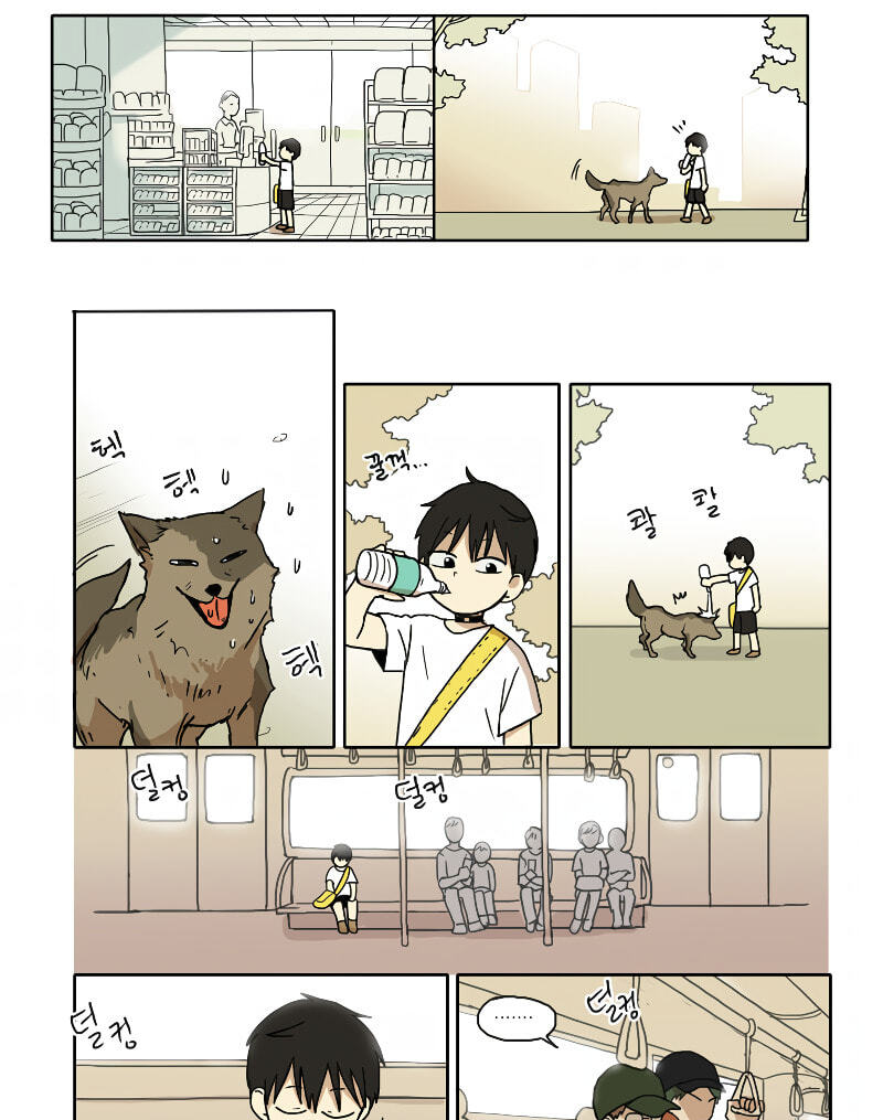 HANA (WaNan) Chapter 75 page 19 - 