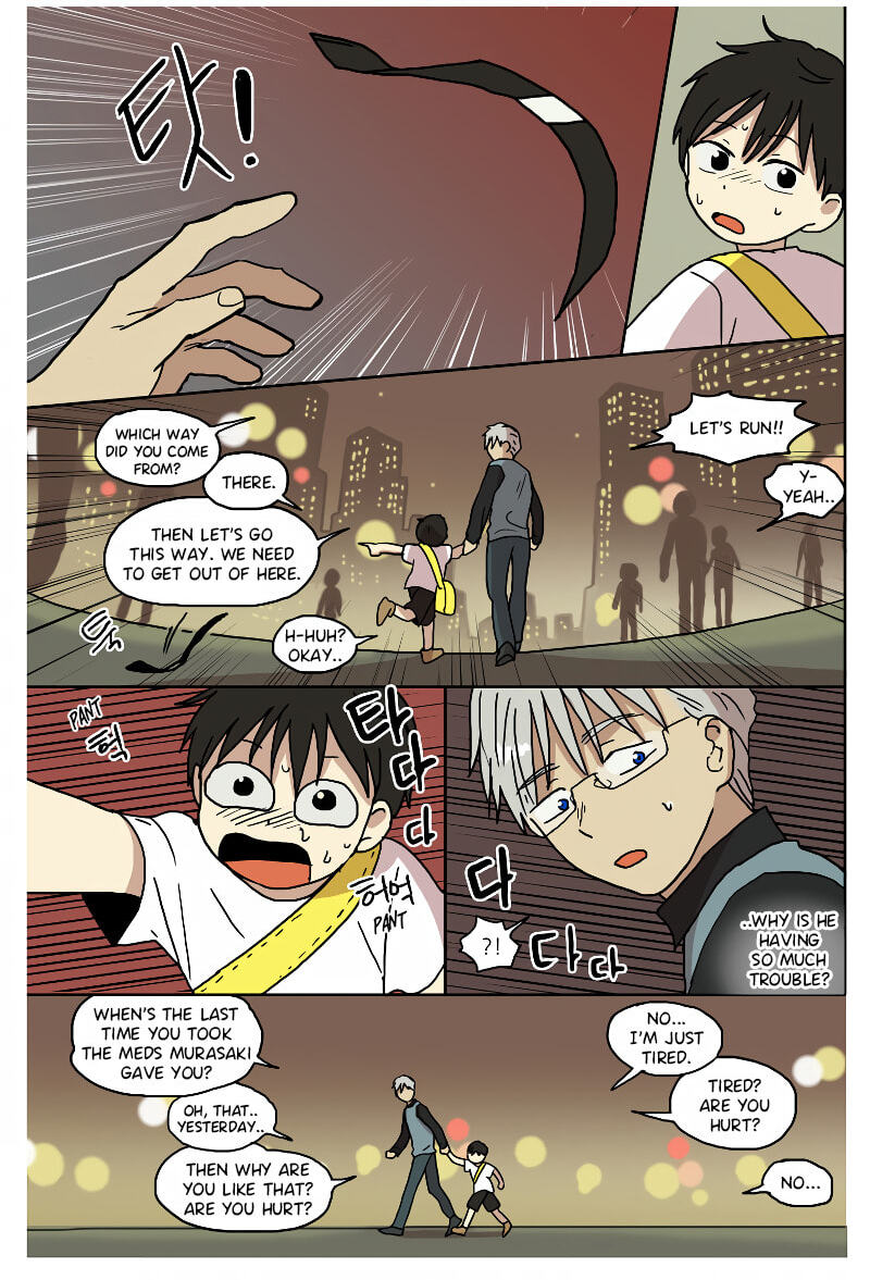 HANA (WaNan) Chapter 77 page 4 - 