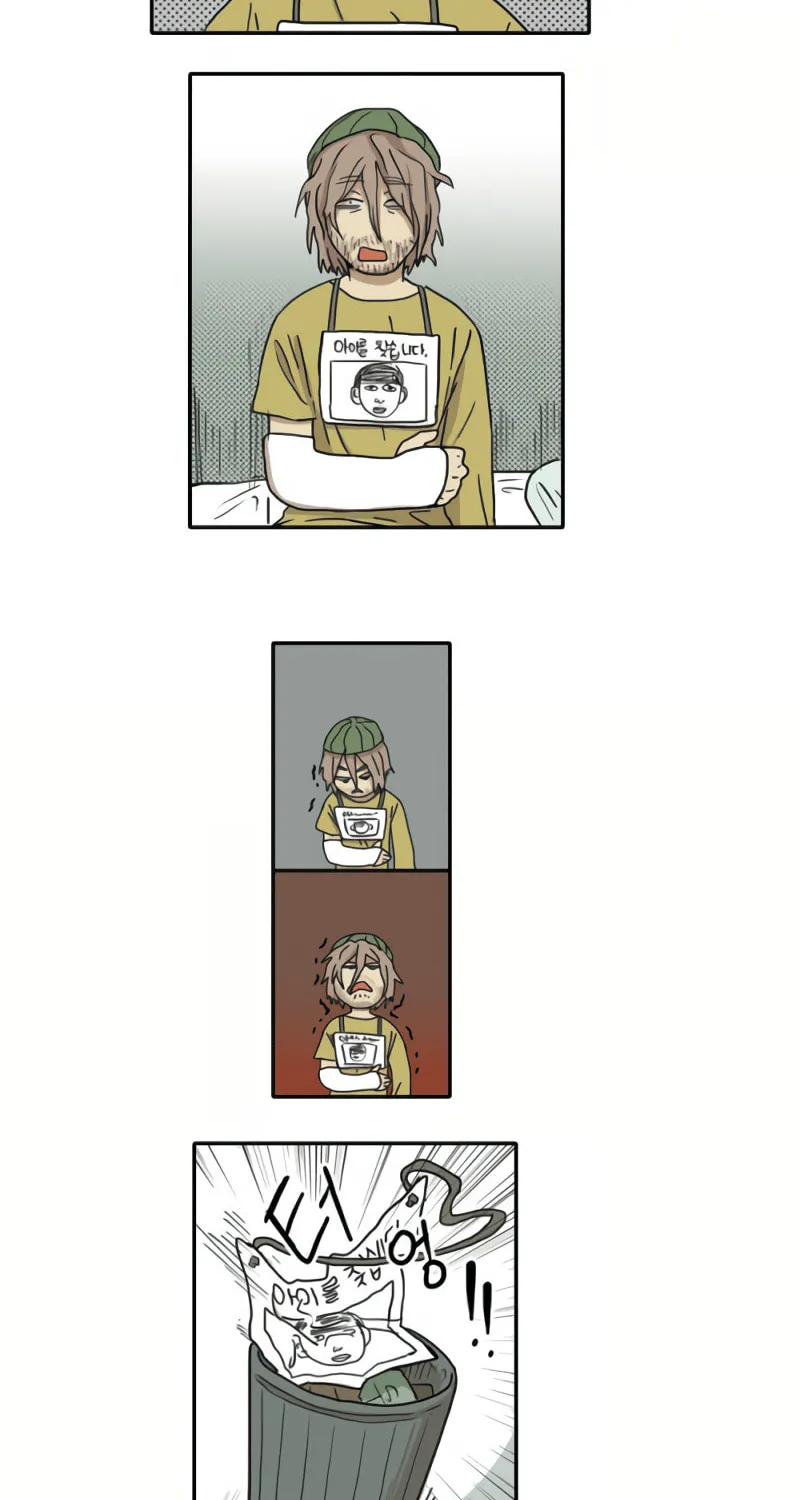 HANA (WaNan) Chapter 8 page 16 - 