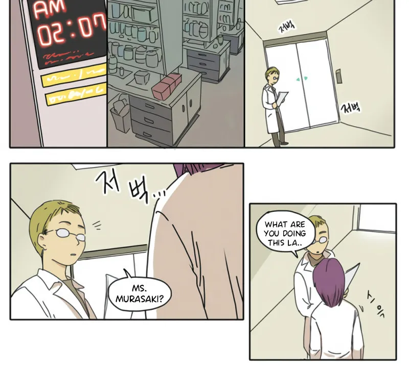 HANA Chapter 2 page 17 - 