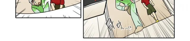 HANA Chapter 26 page 12 - 