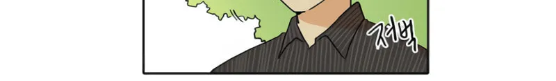 HANA Chapter 27 page 6 - 