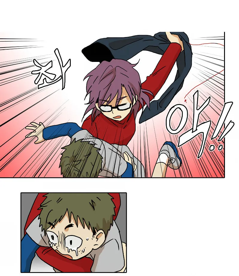 HANA Chapter 32 page 20 - 