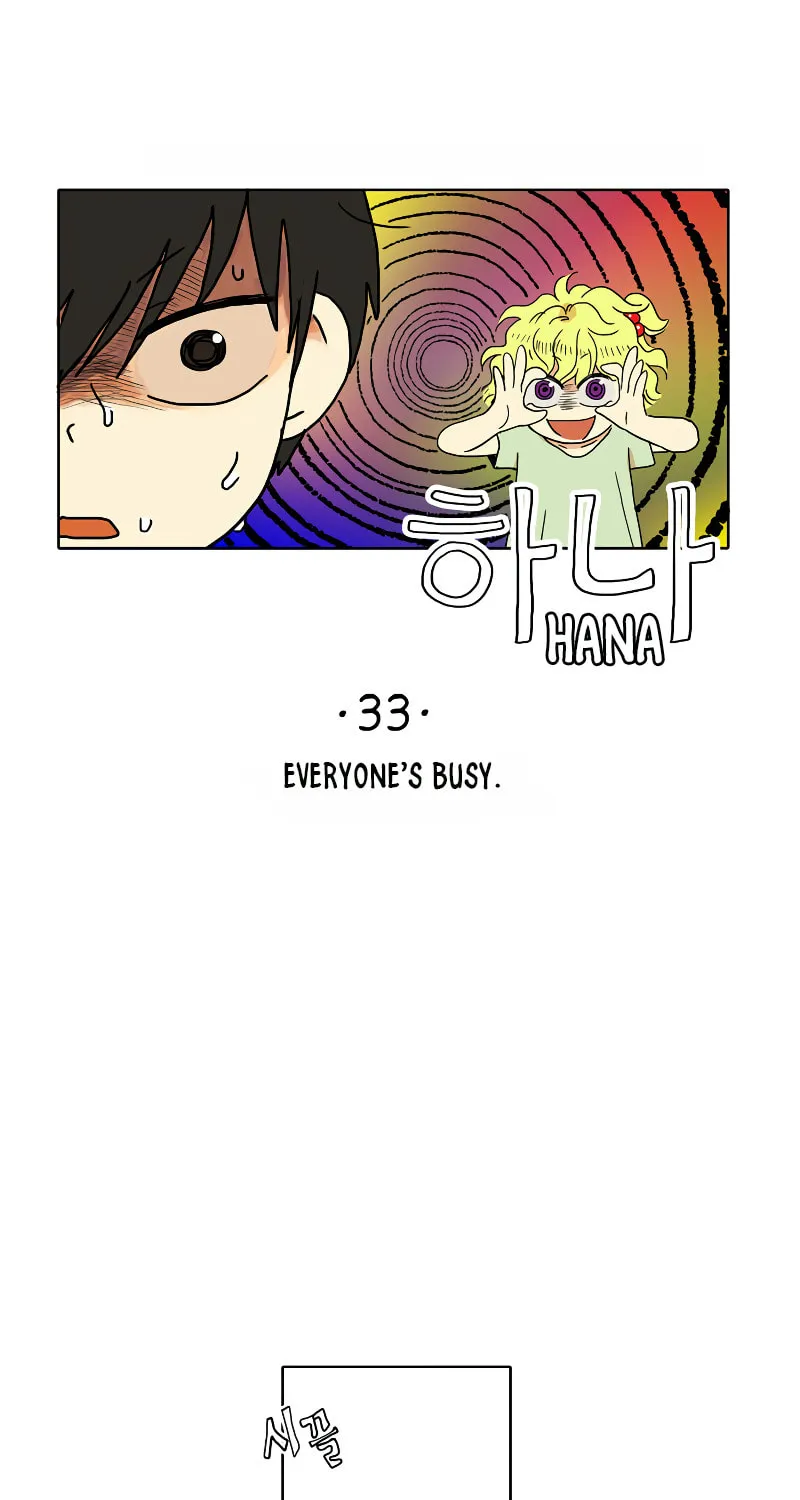 HANA Chapter 33 page 1 - 