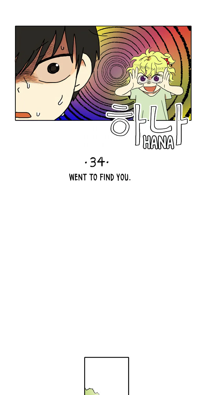 HANA Chapter 34 page 1 - 