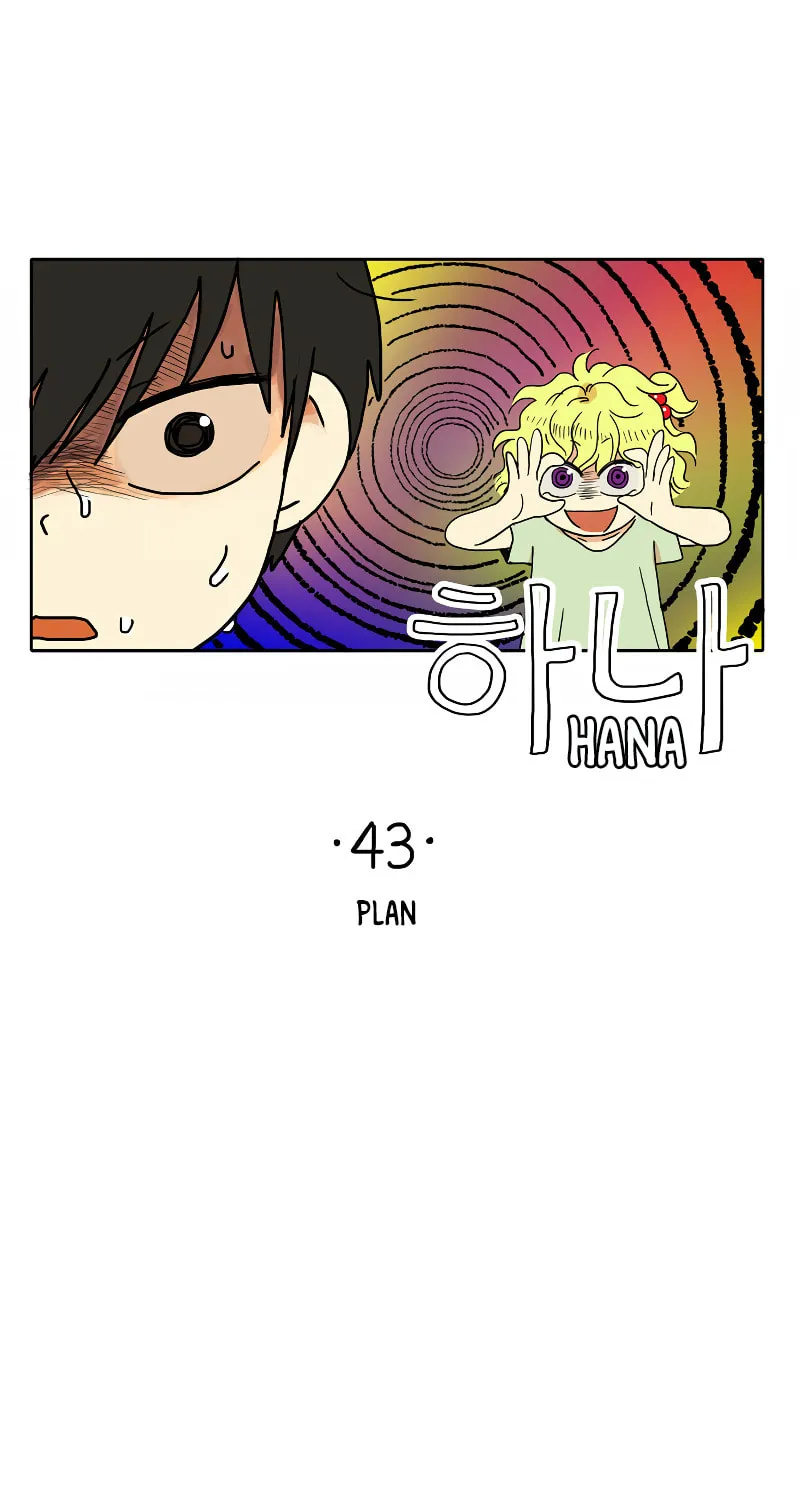 HANA Chapter 43 page 1 - 
