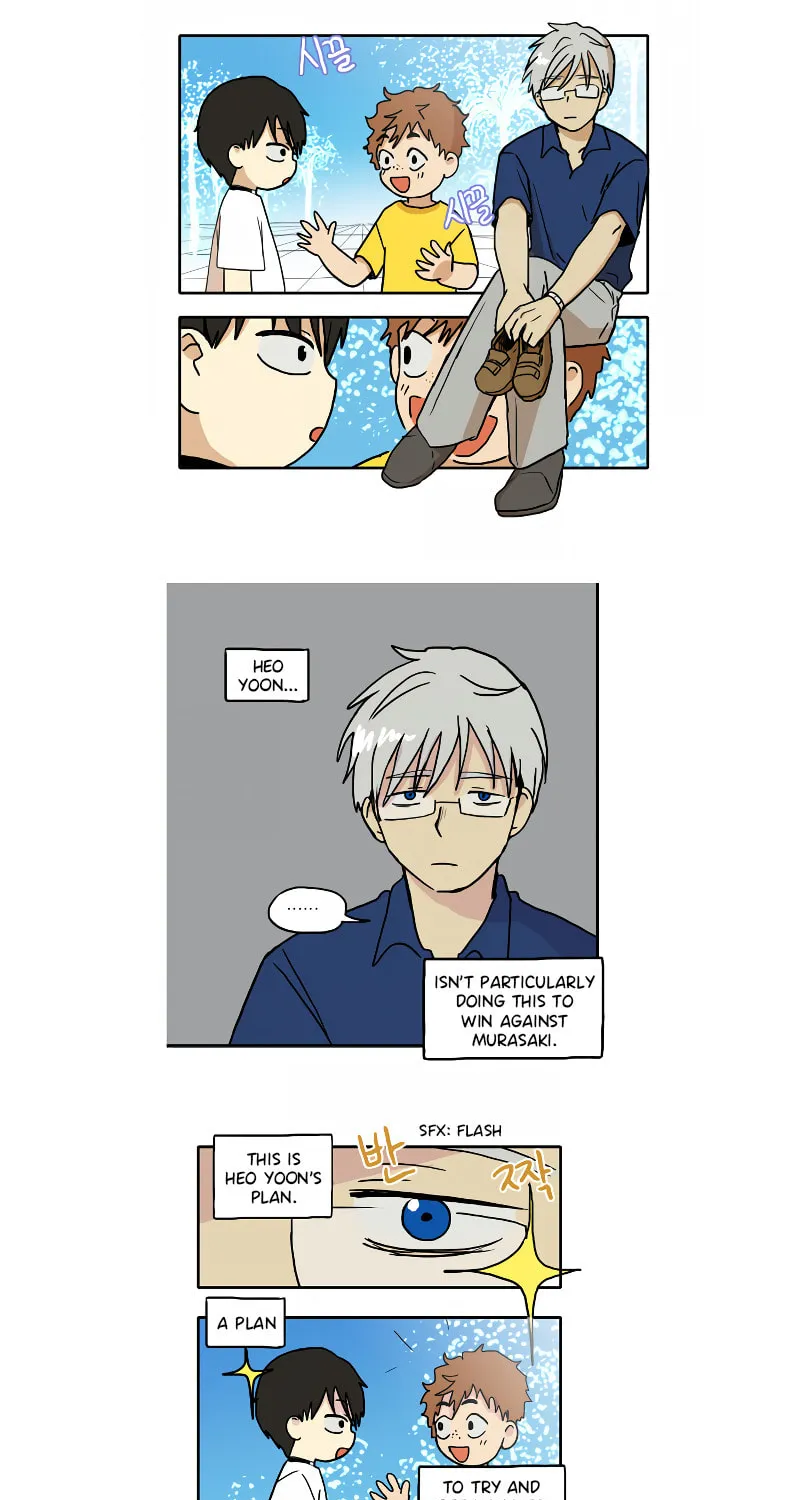 HANA Chapter 43 page 15 - 