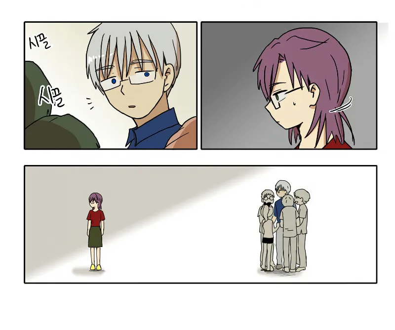 HANA Chapter 45 page 6 - 