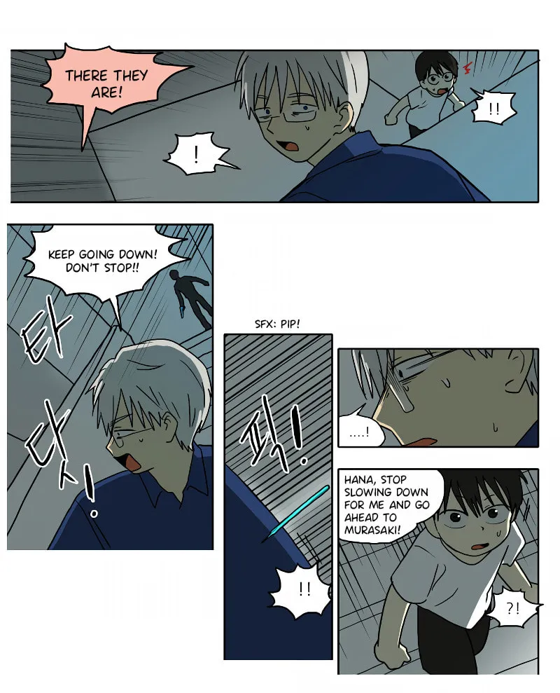 HANA Chapter 47 page 2 - 