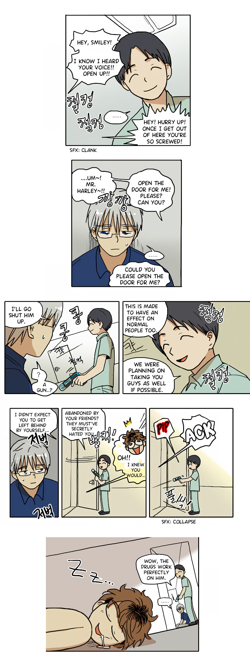 HANA Chapter 48 page 3 - 