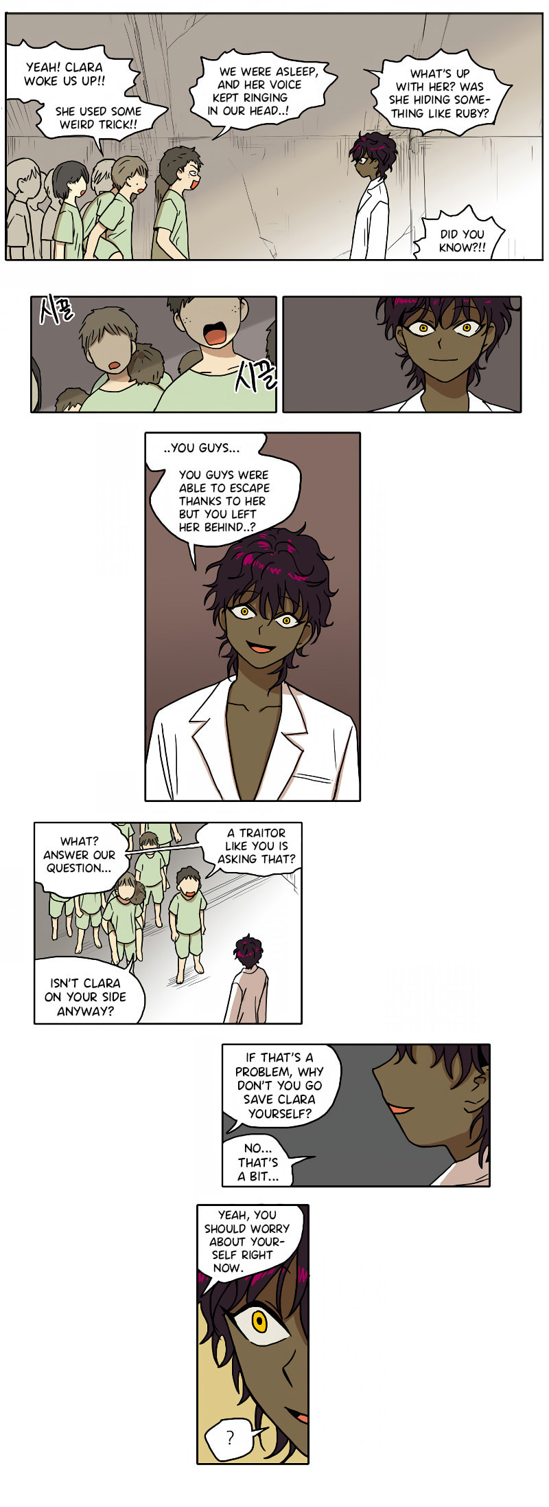 HANA Chapter 48 page 6 - 