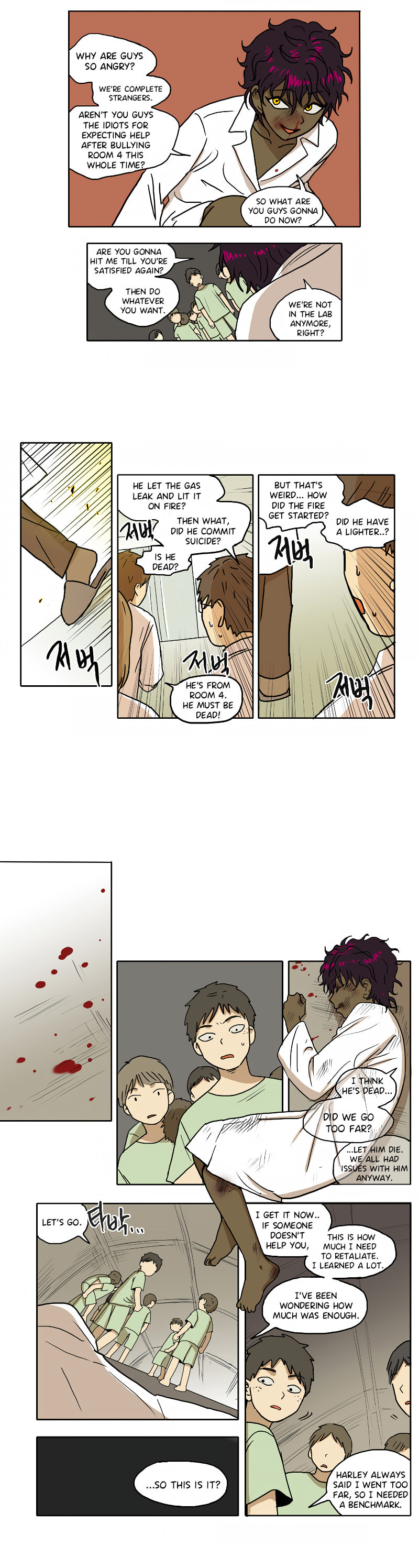 HANA Chapter 48 page 8 - 