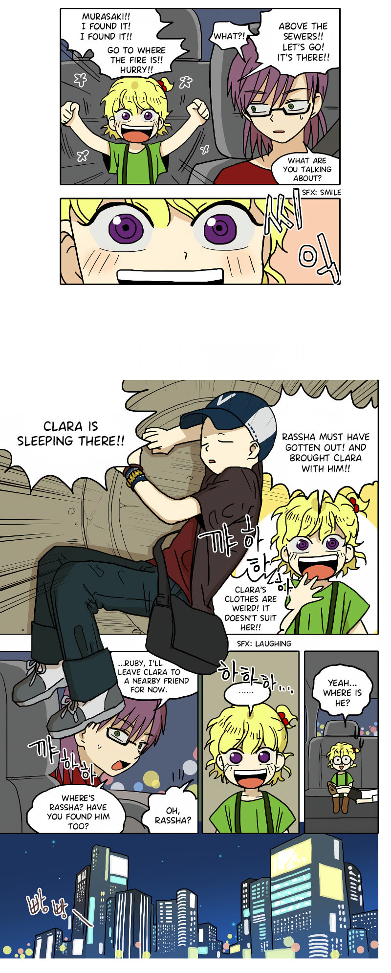 HANA Chapter 49 page 7 - 
