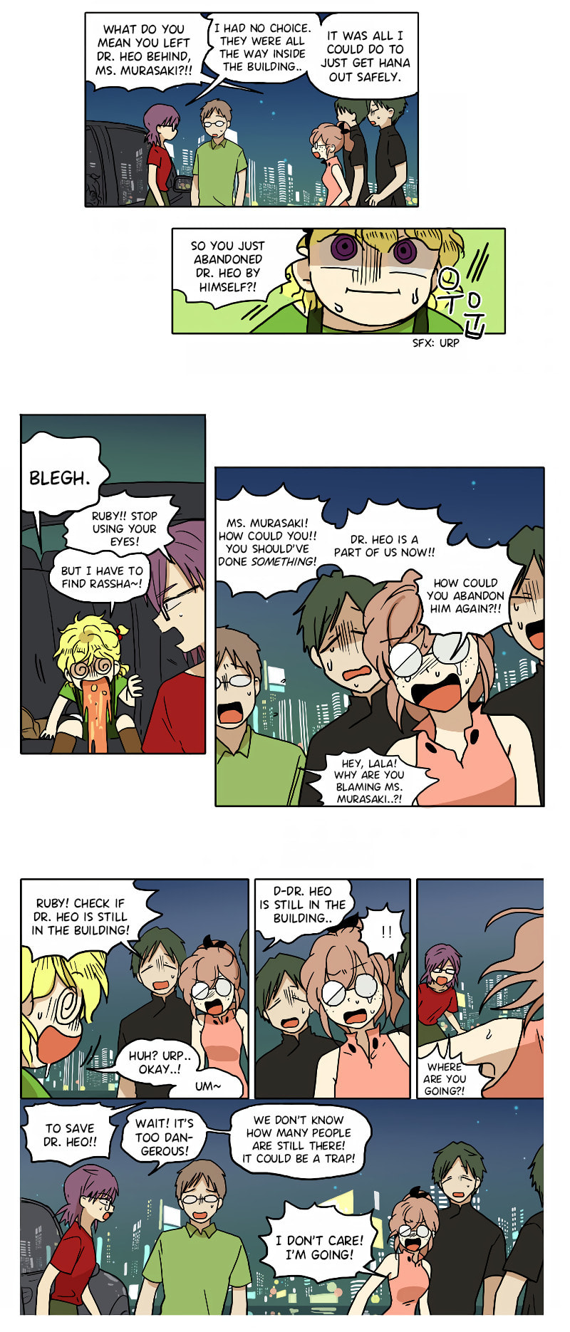 HANA Chapter 50 page 6 - 