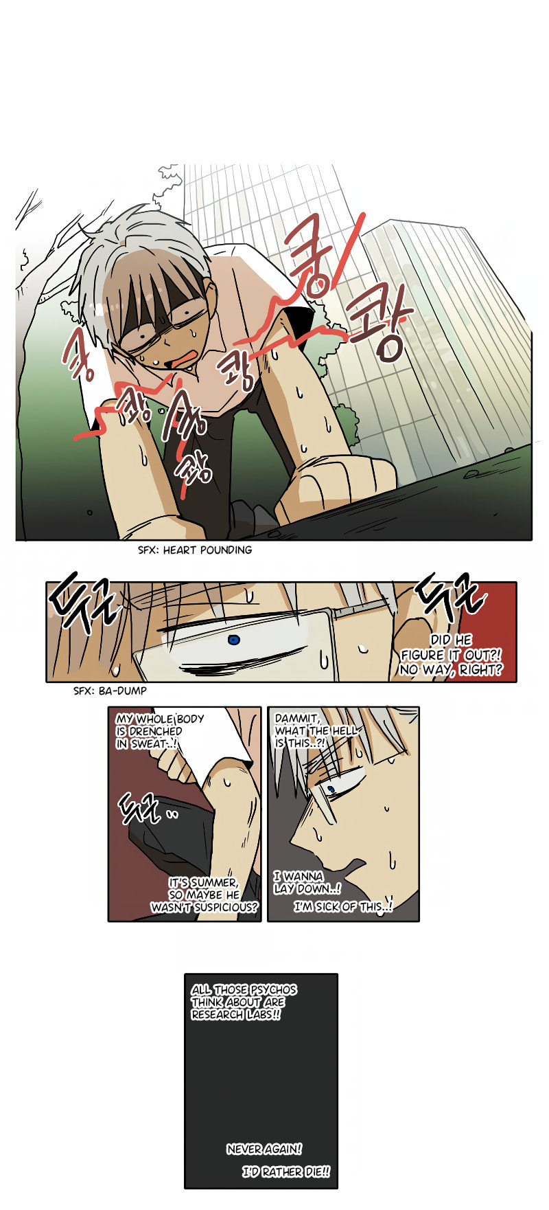 HANA Chapter 52 page 7 - 