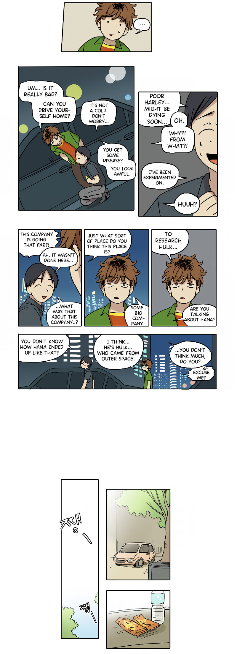 HANA Chapter 54 page 6 - 
