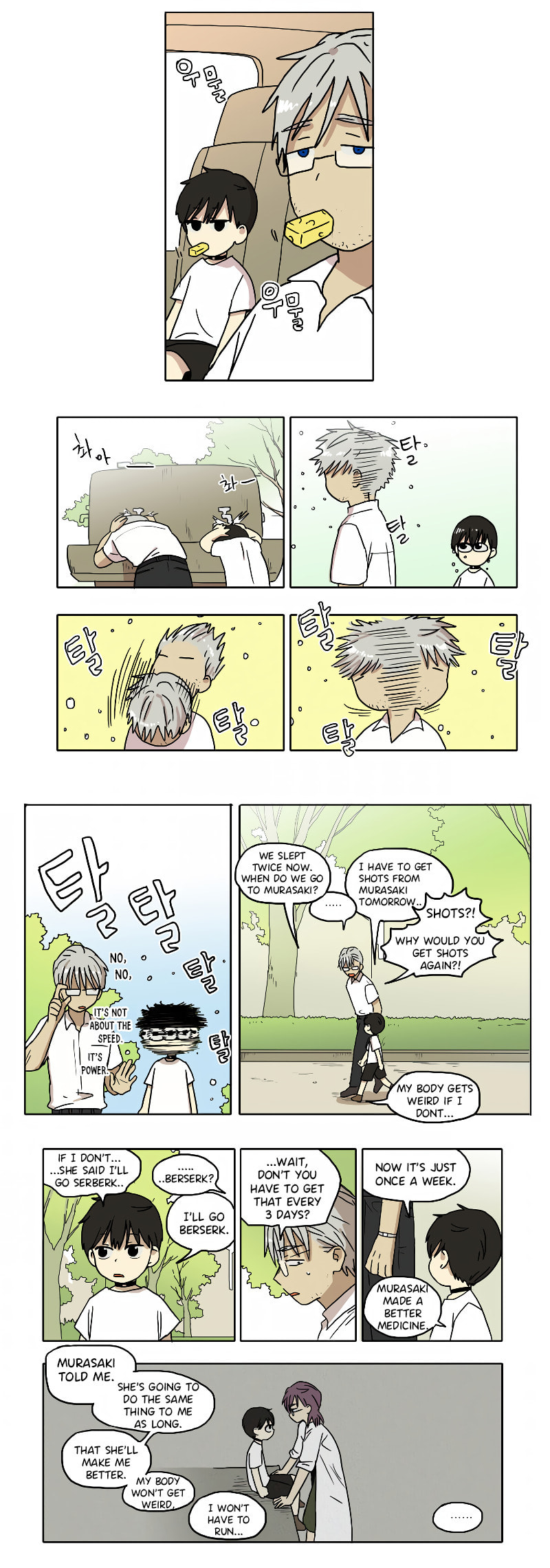 HANA Chapter 54 page 7 - 