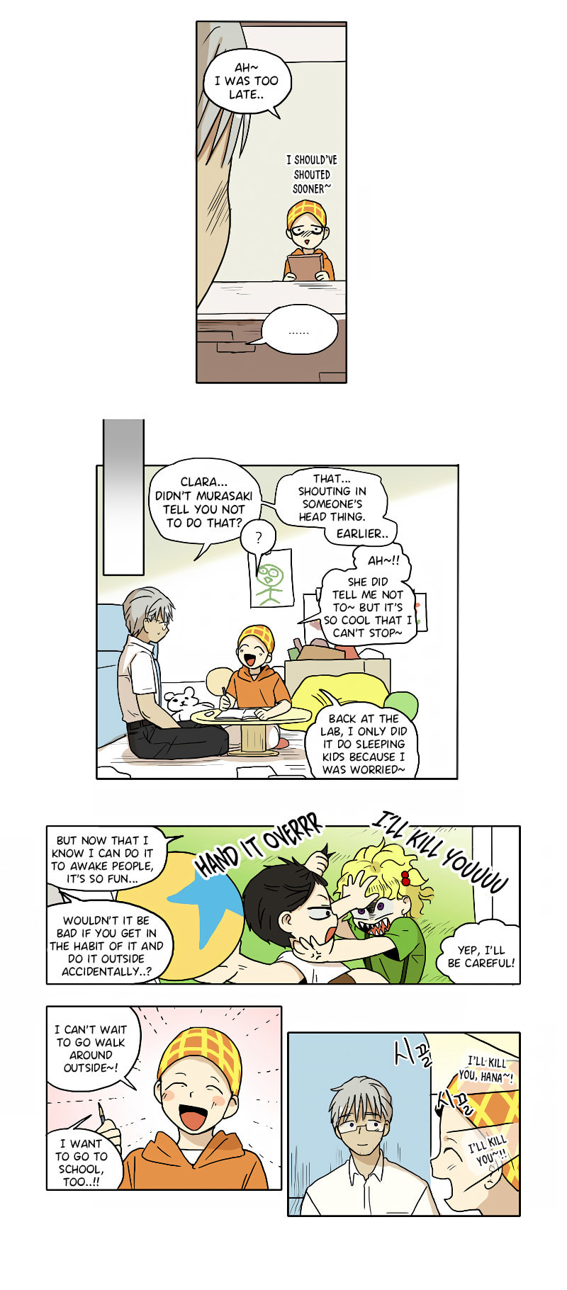 HANA Chapter 55 page 7 - 