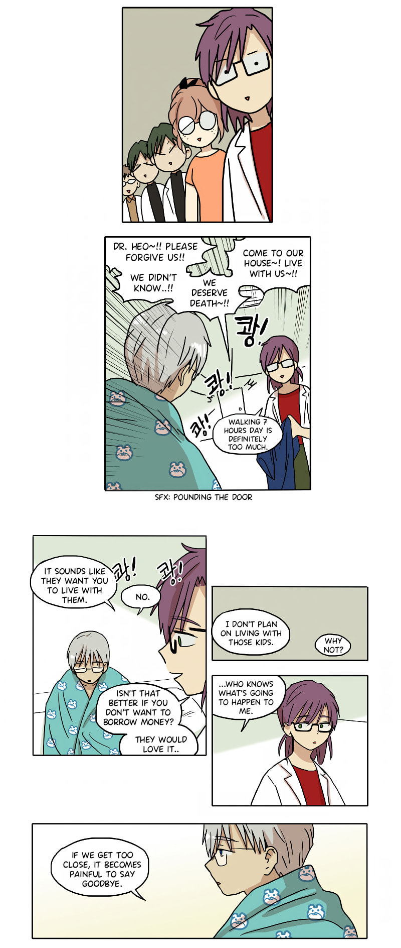 HANA Chapter 57 page 3 - 
