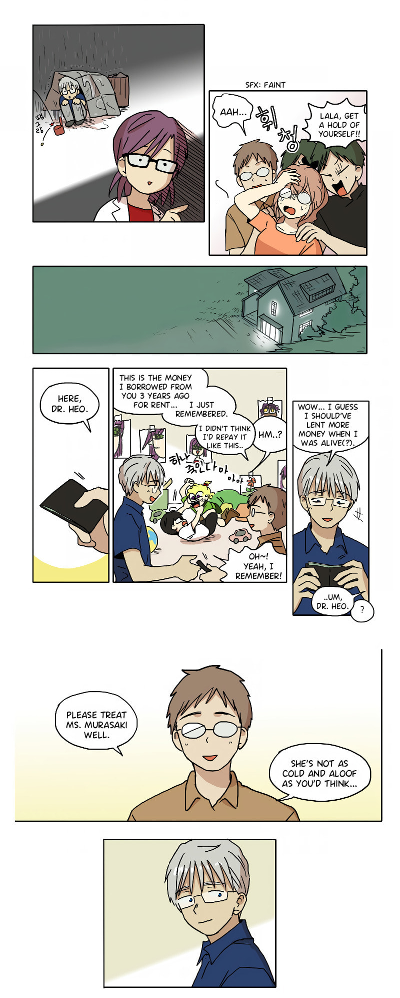 HANA Chapter 57 page 5 - 