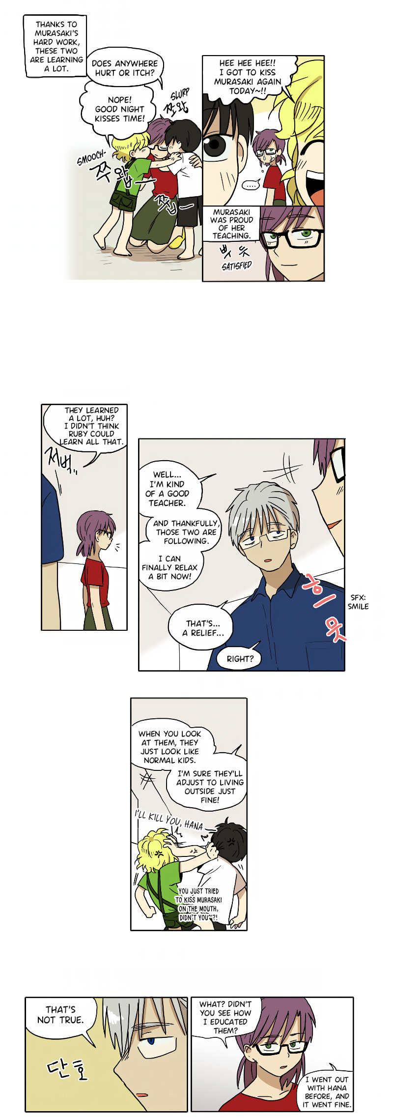 HANA Chapter 58 page 2 - 