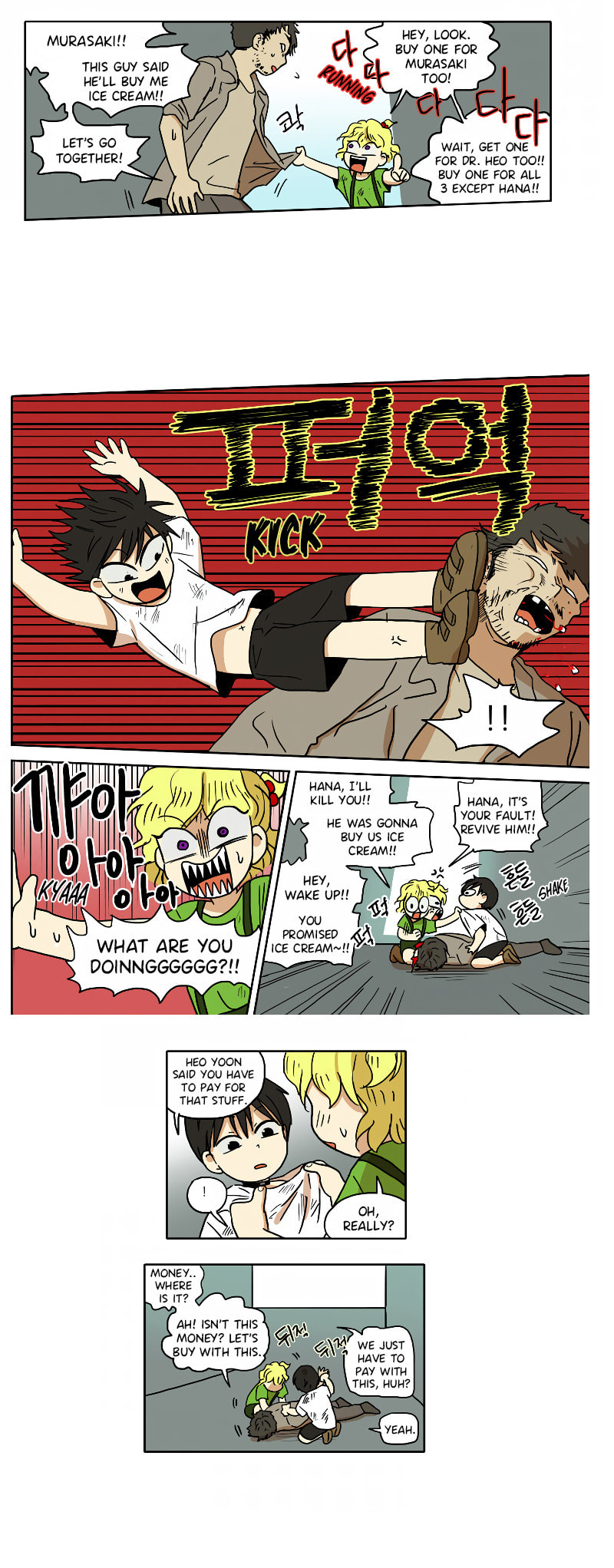 HANA Chapter 58 page 11 - 