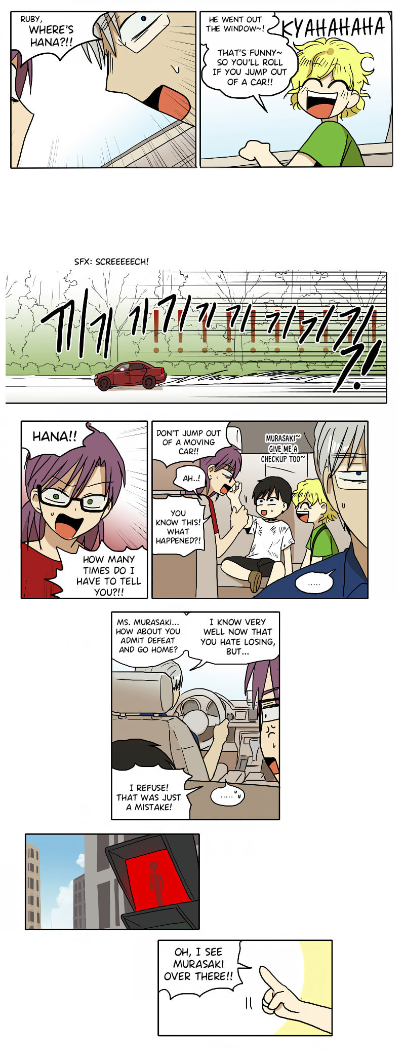 HANA Chapter 58 page 5 - 
