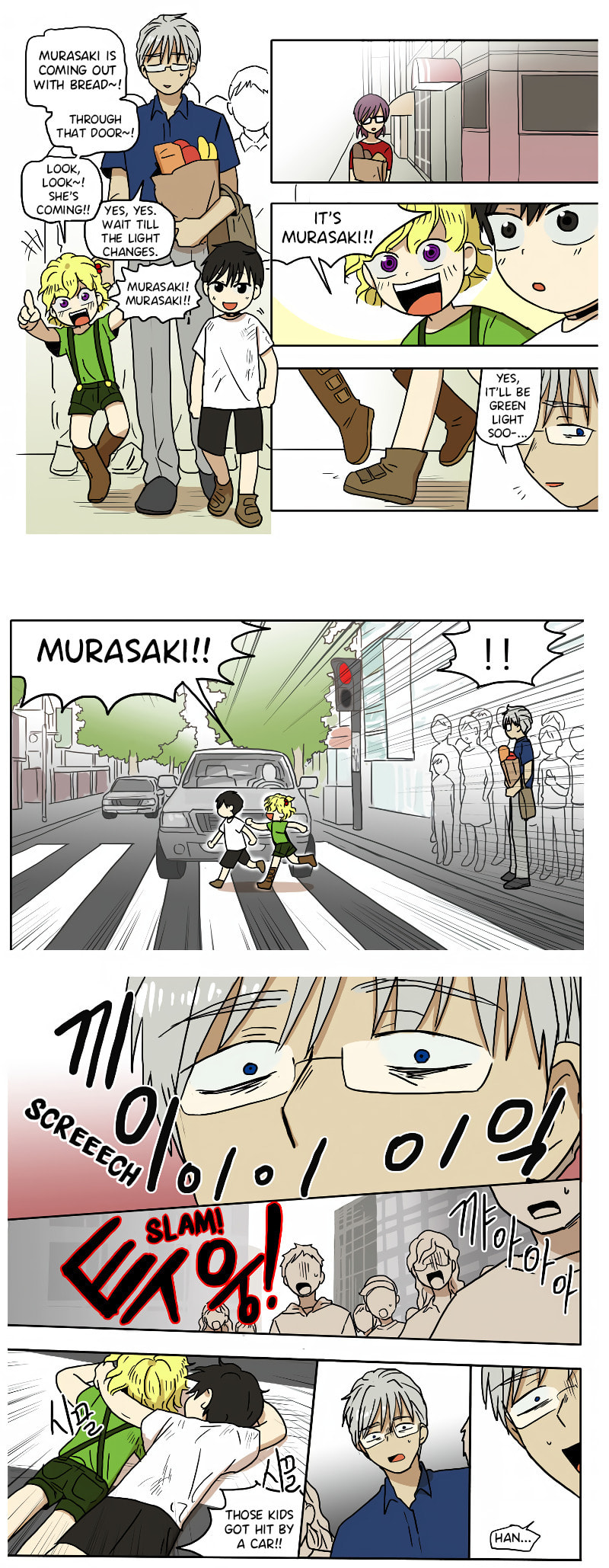HANA Chapter 58 page 6 - 