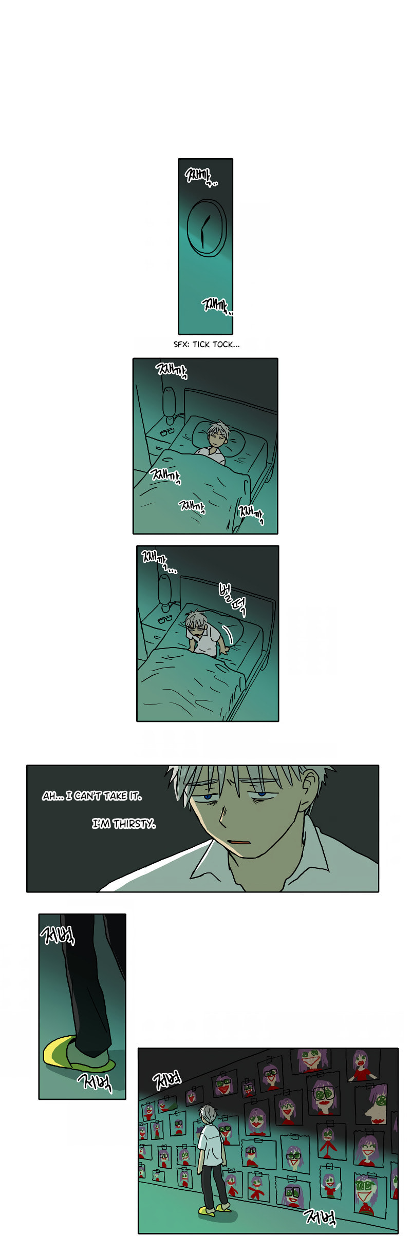 HANA Chapter 61 page 1 - 