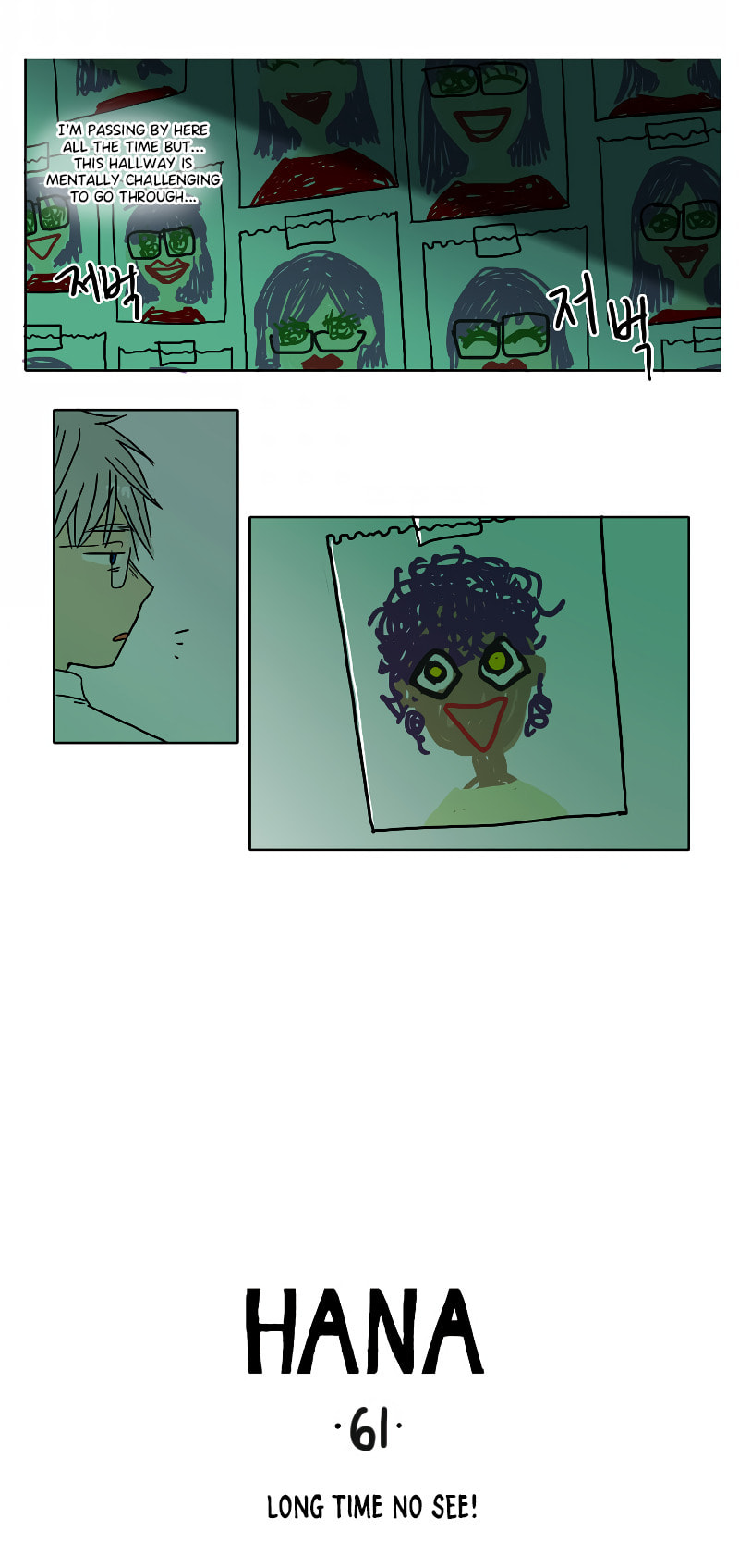 HANA Chapter 61 page 2 - 