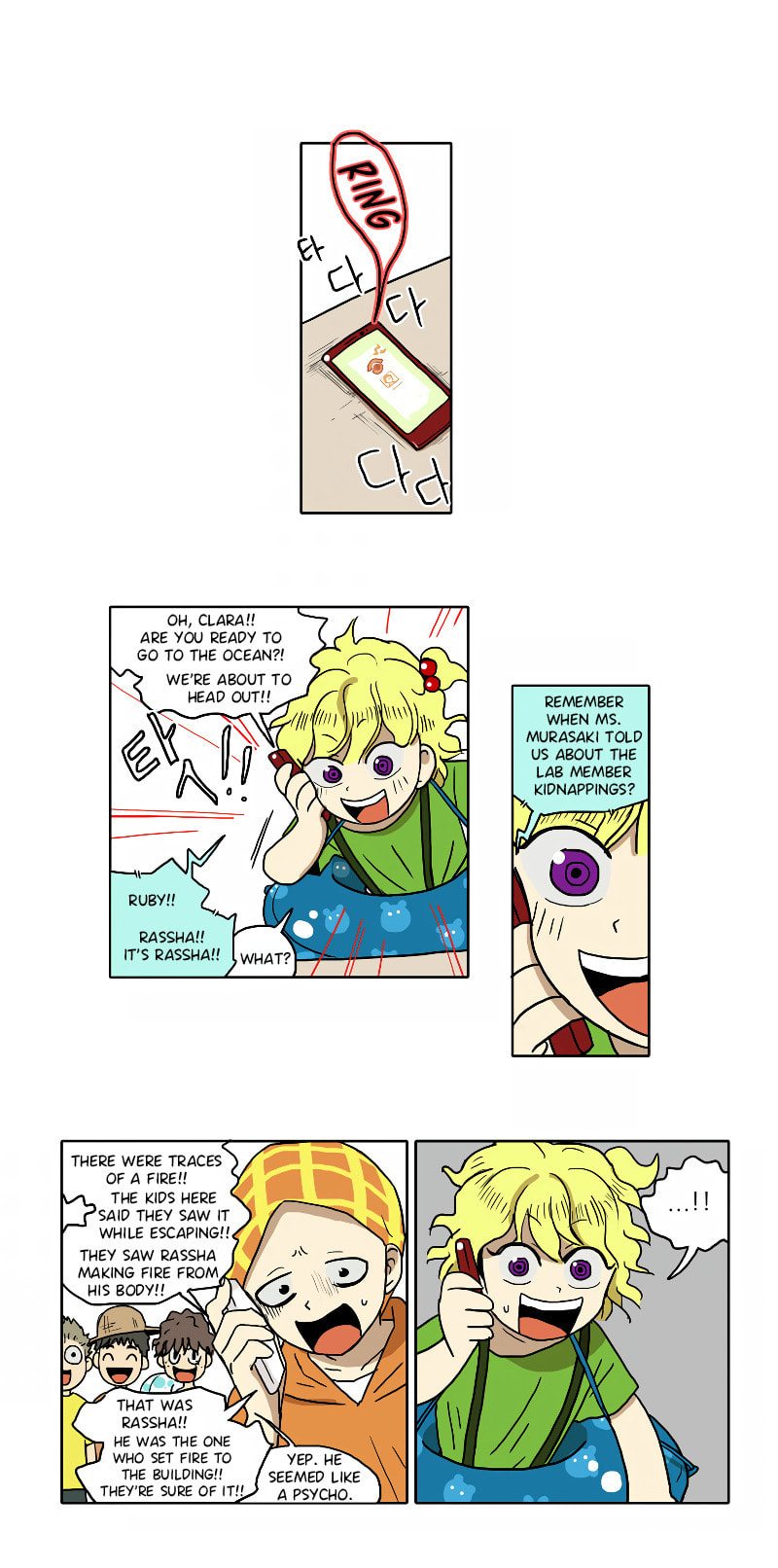 HANA Chapter 61 page 11 - 