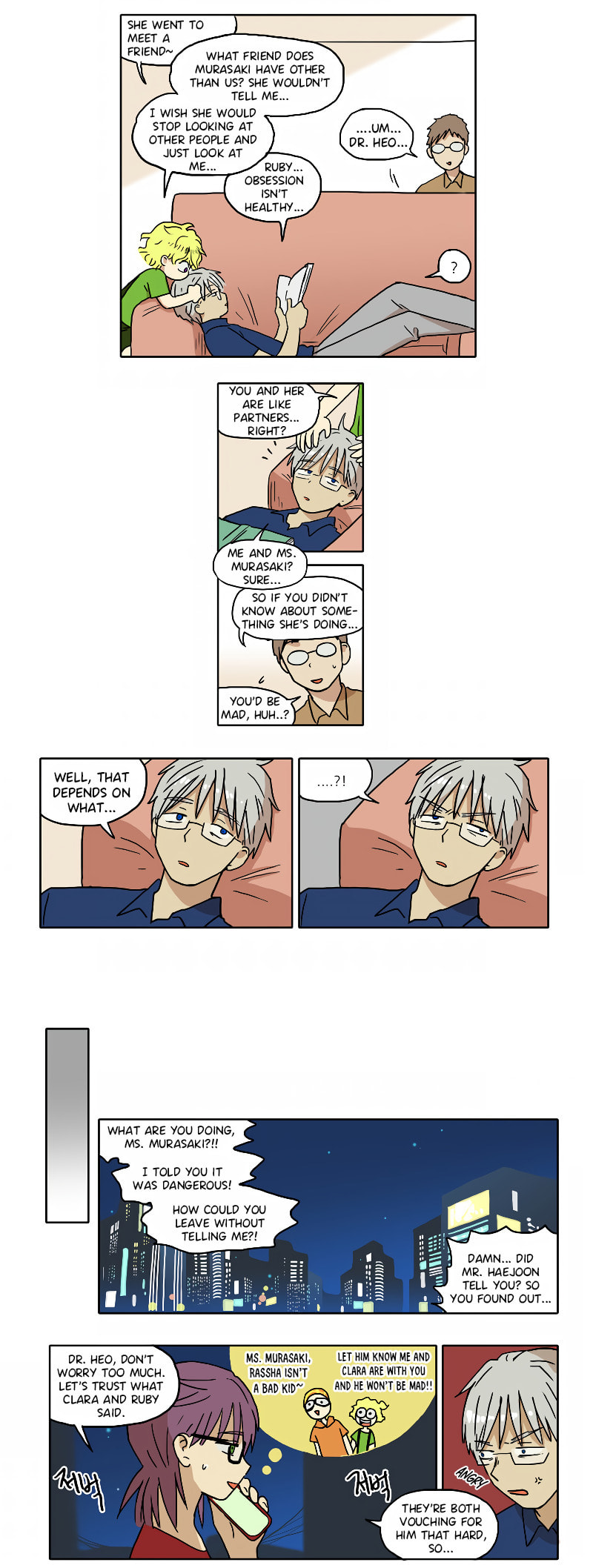 HANA Chapter 64 page 2 - 